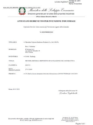 意大利发现专利证书